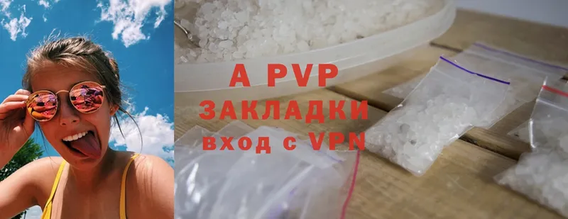 цена наркотик  ОМГ ОМГ как войти  APVP мука  Казань 