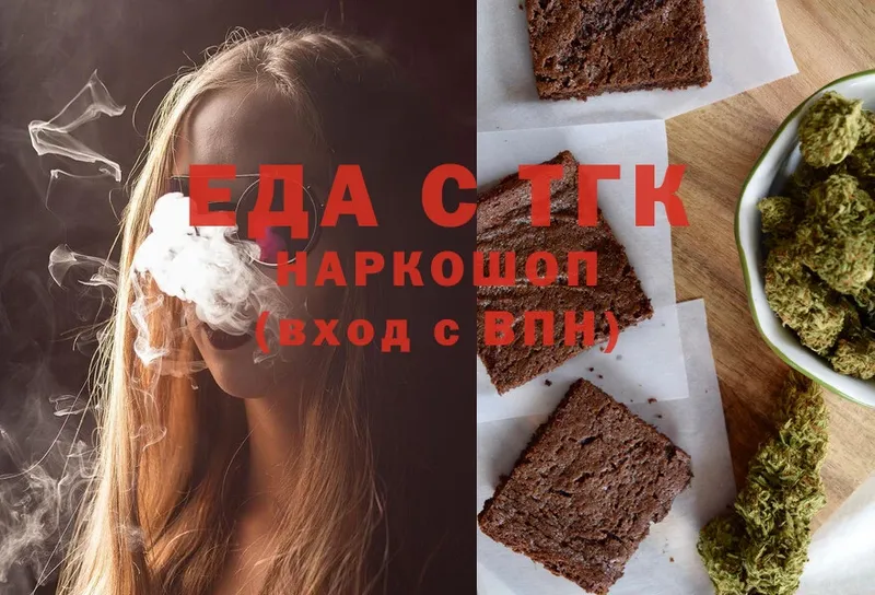 Canna-Cookies марихуана  купить закладку  Казань 