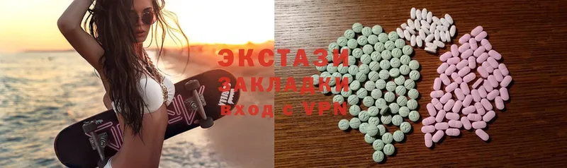 купить наркотики сайты  Казань  Ecstasy VHQ 