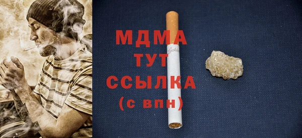 мяу мяу кристалл Вязники